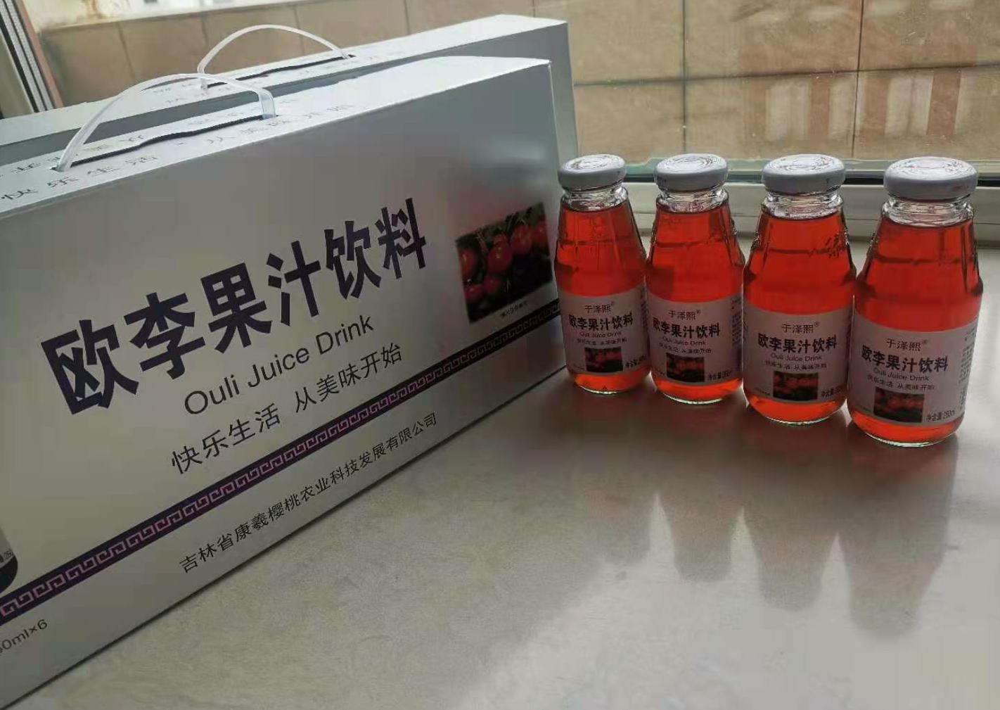 欧李果汁饮料